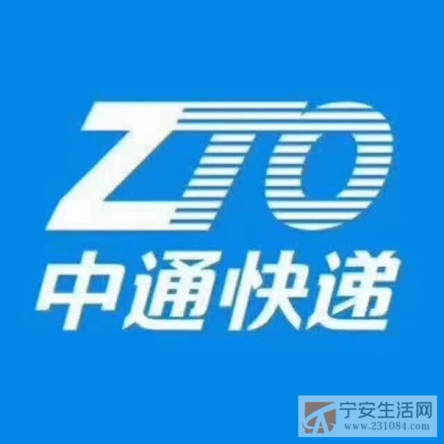 客服 快递公司招聘客服