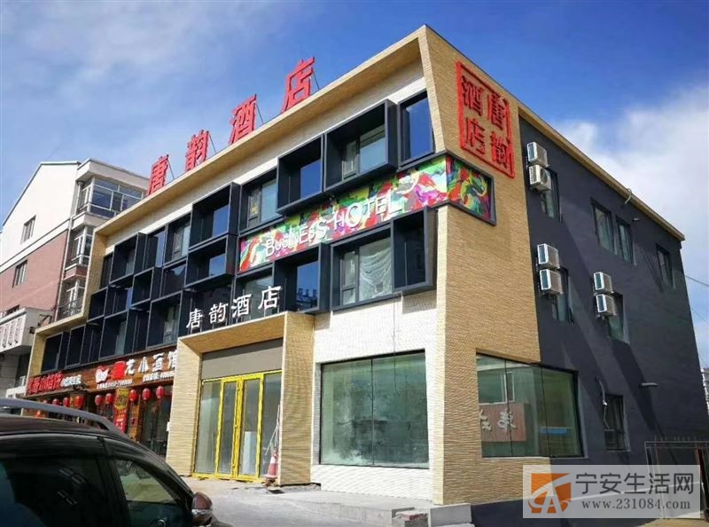宁安市唐韵酒店招聘前台收银员