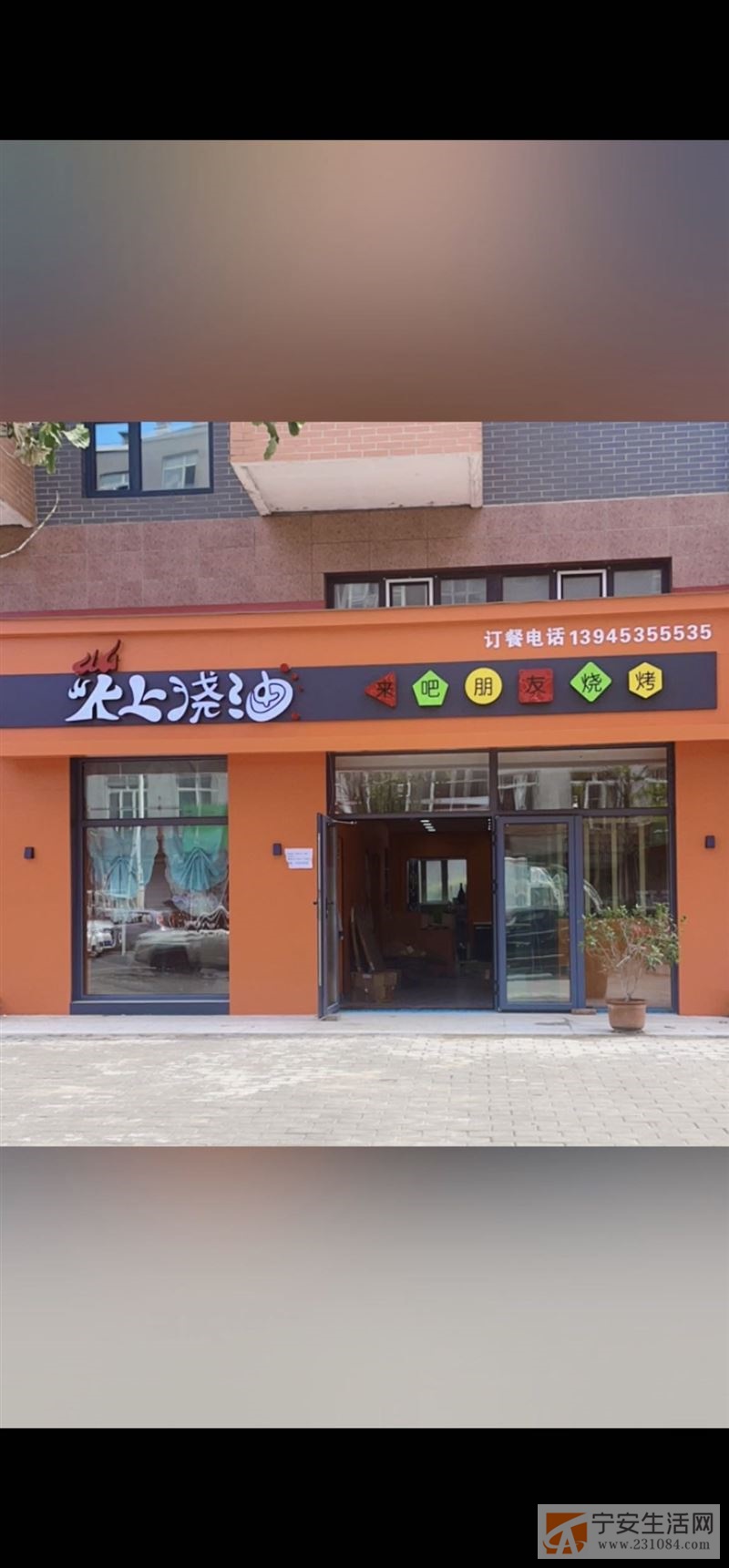 出售门市