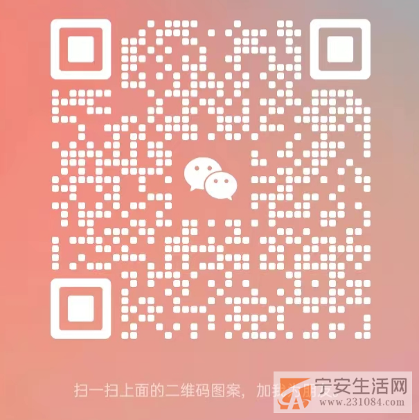 招女主播 日结 70%提成