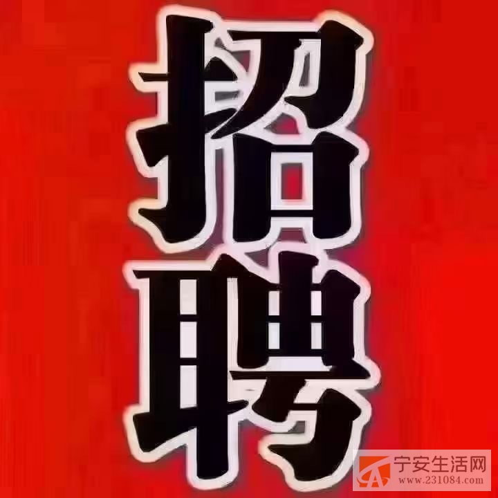 招服务员一中食堂档口