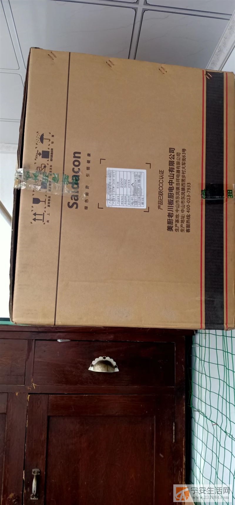 吸油烟机