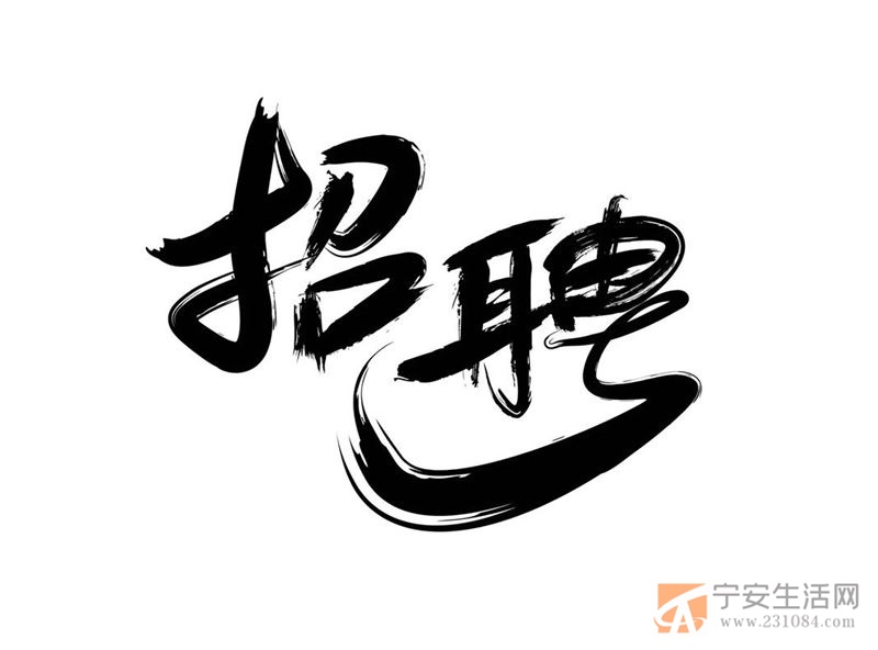 招聘:《男和女》不露脸多人一起主播