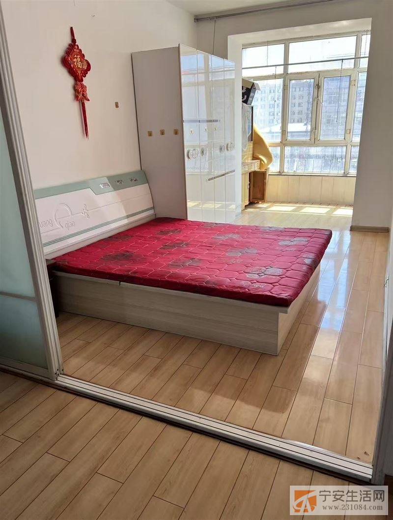 出租