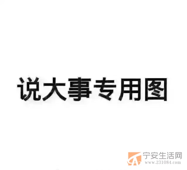 养老院招聘:刷碗工,服务员,护理员