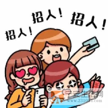 招聘！招聘！