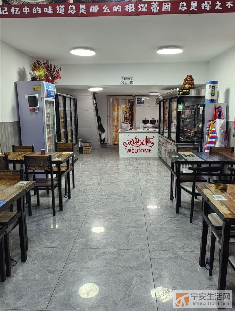 清店，麻辣烫炸串店所有东西都卖