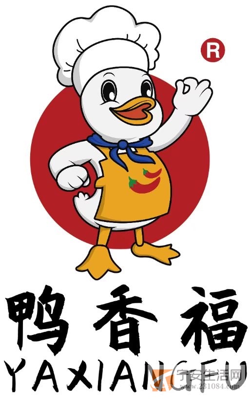 老武汉黑鸭王店招钟点工