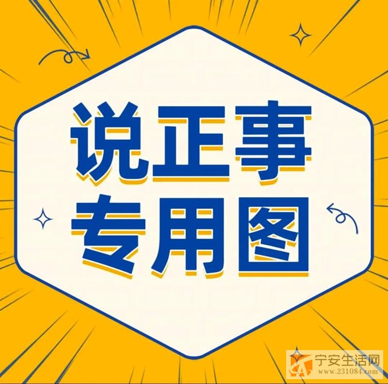 驿站转让