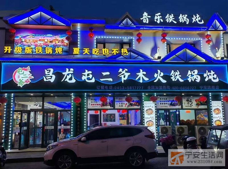 招聘服务员