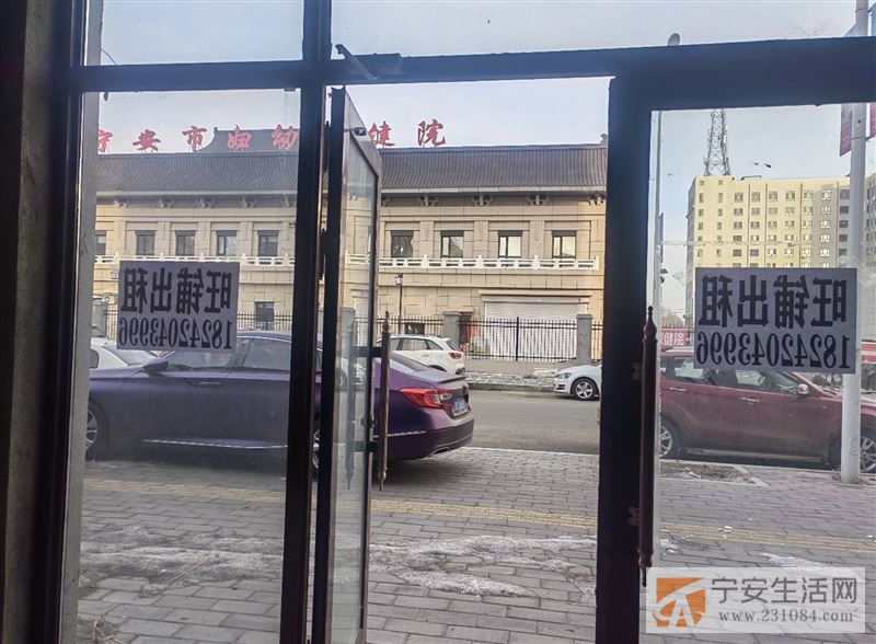 新妇幼保健院对面门市出租