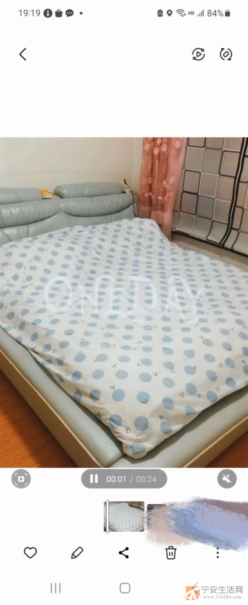 出租