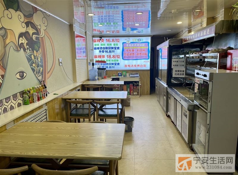 东大街麻辣烫转让