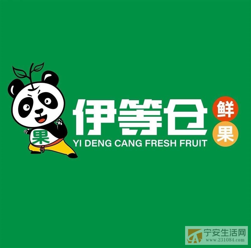 招聘售货员