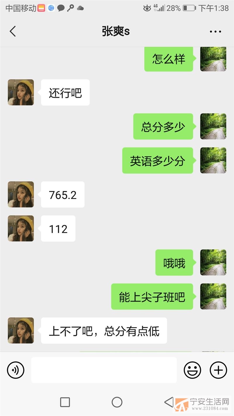 英语补习班招生