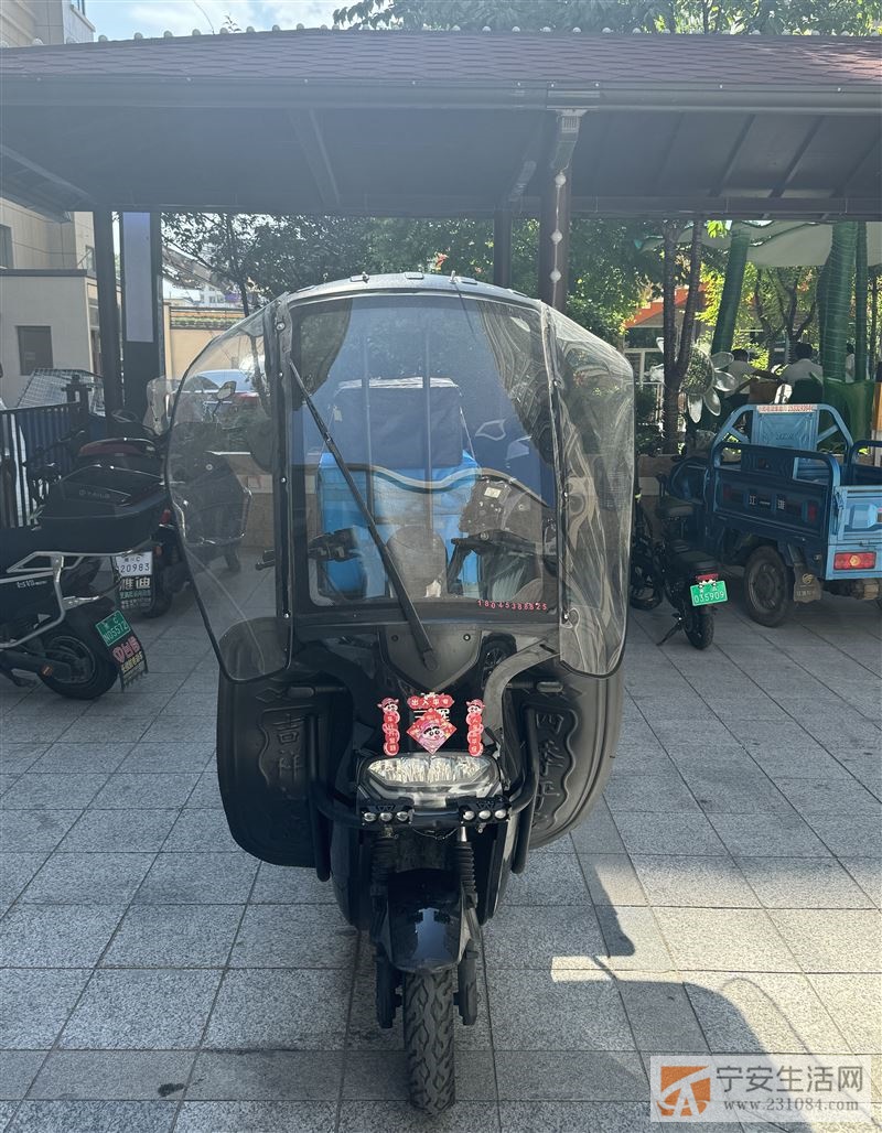 出三辉电动车