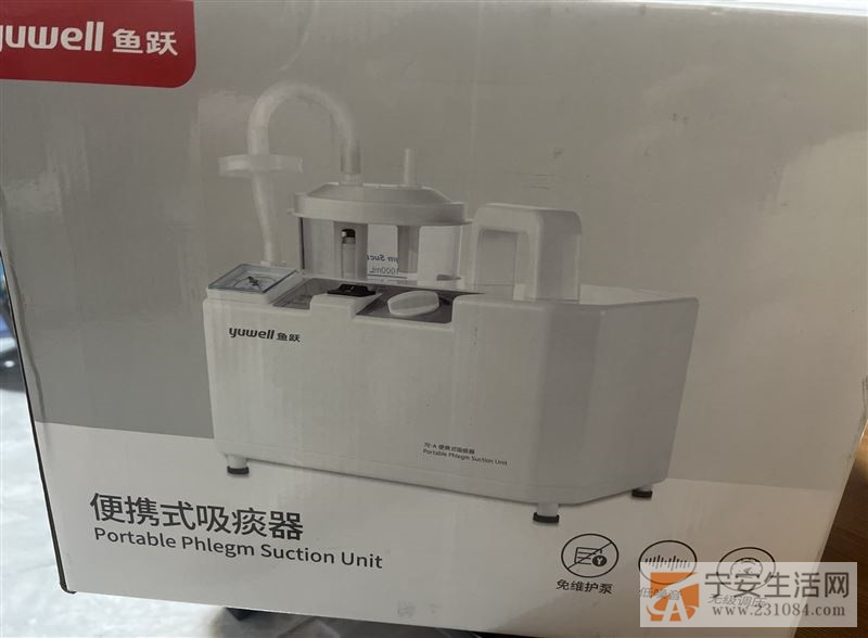 鱼跃吸痰器