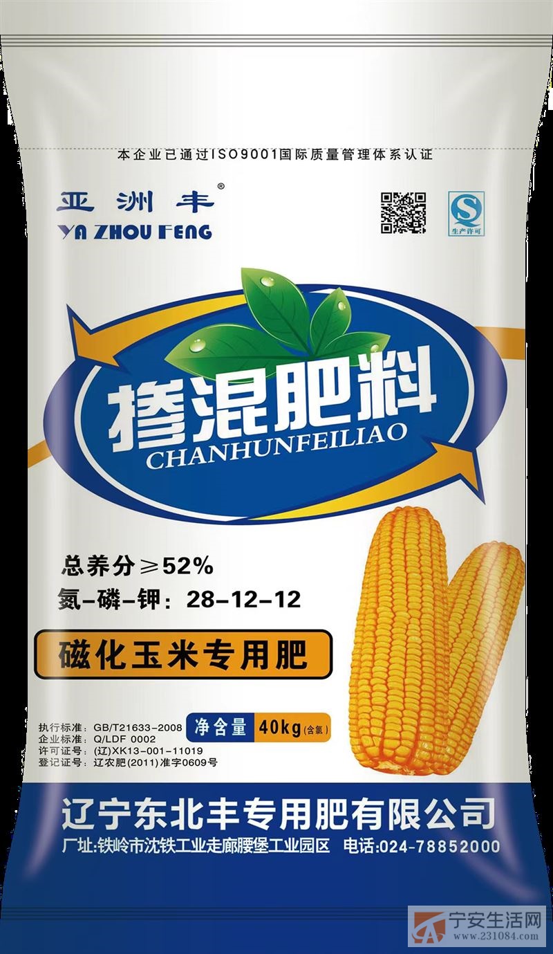 编识袋出售