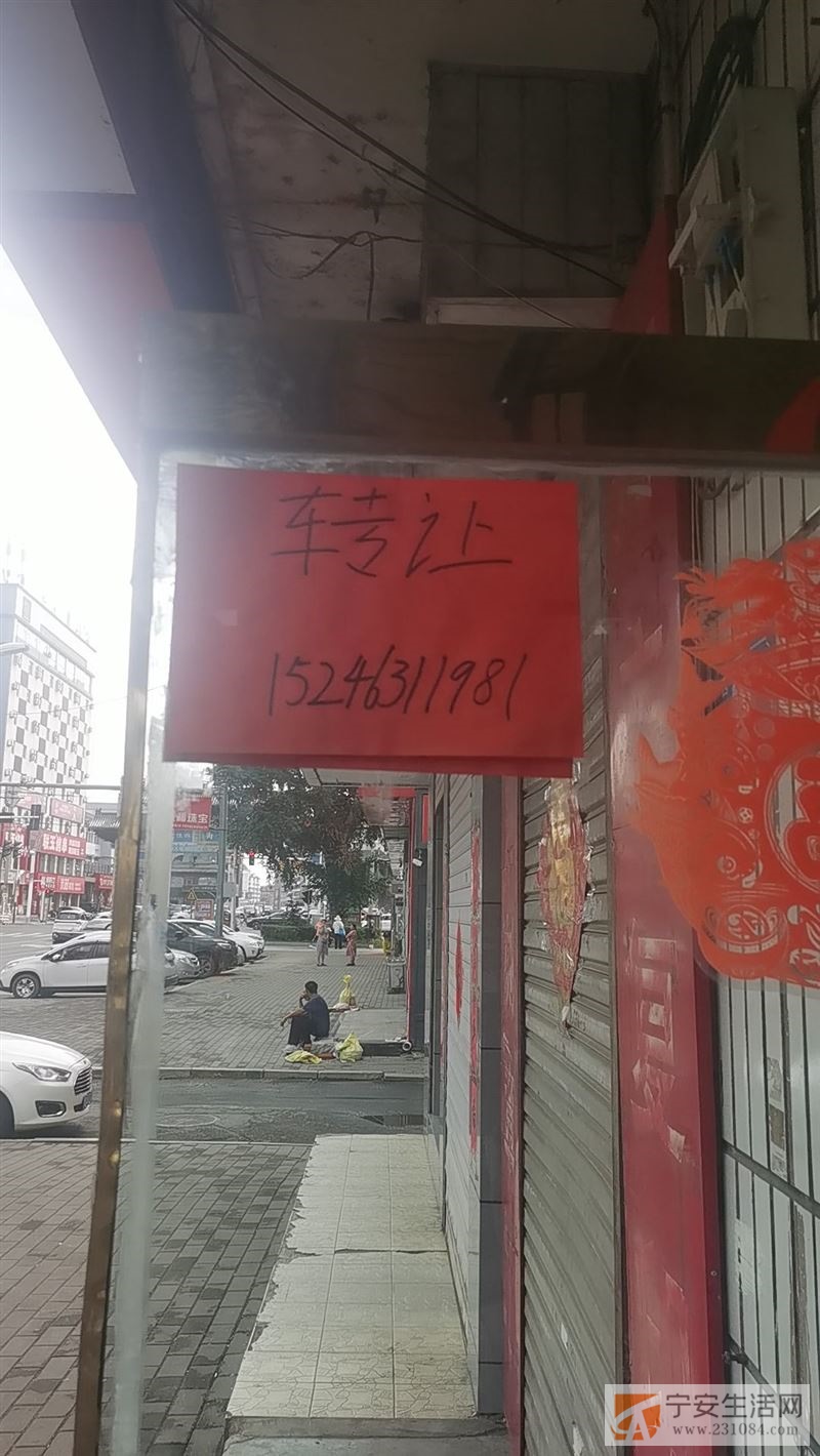文具店转让