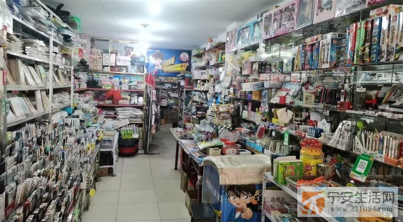 文具店转让