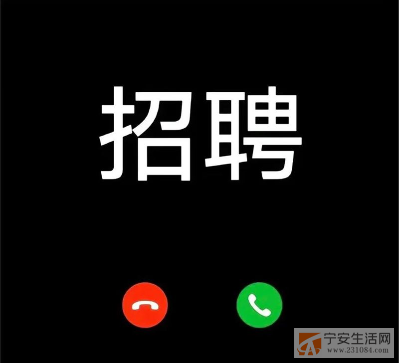 招聘车险客服  综合月薪5000