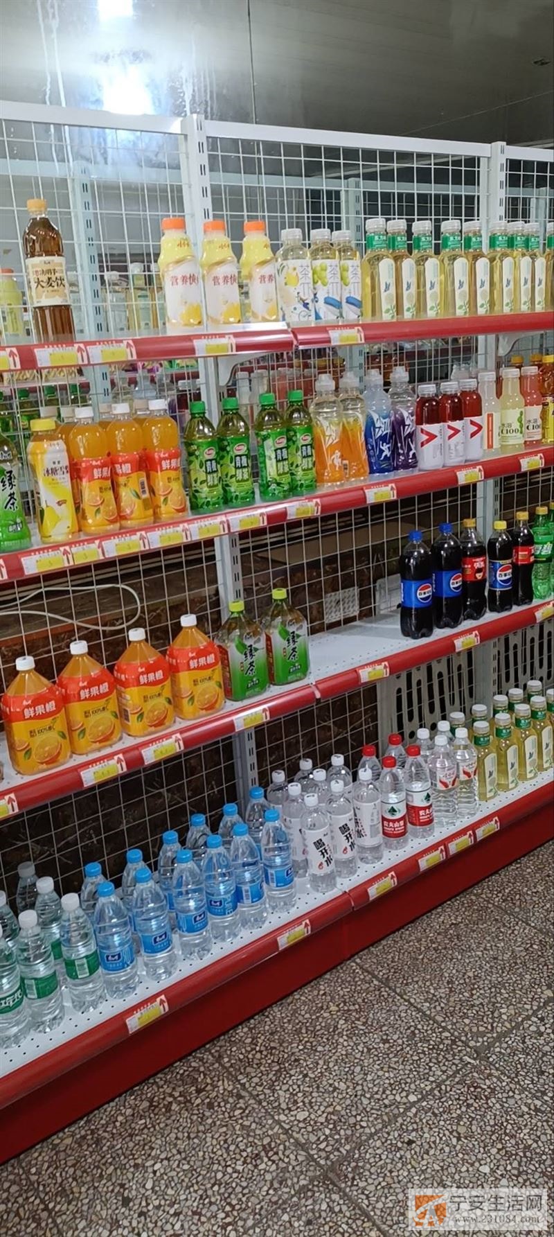 超市转让