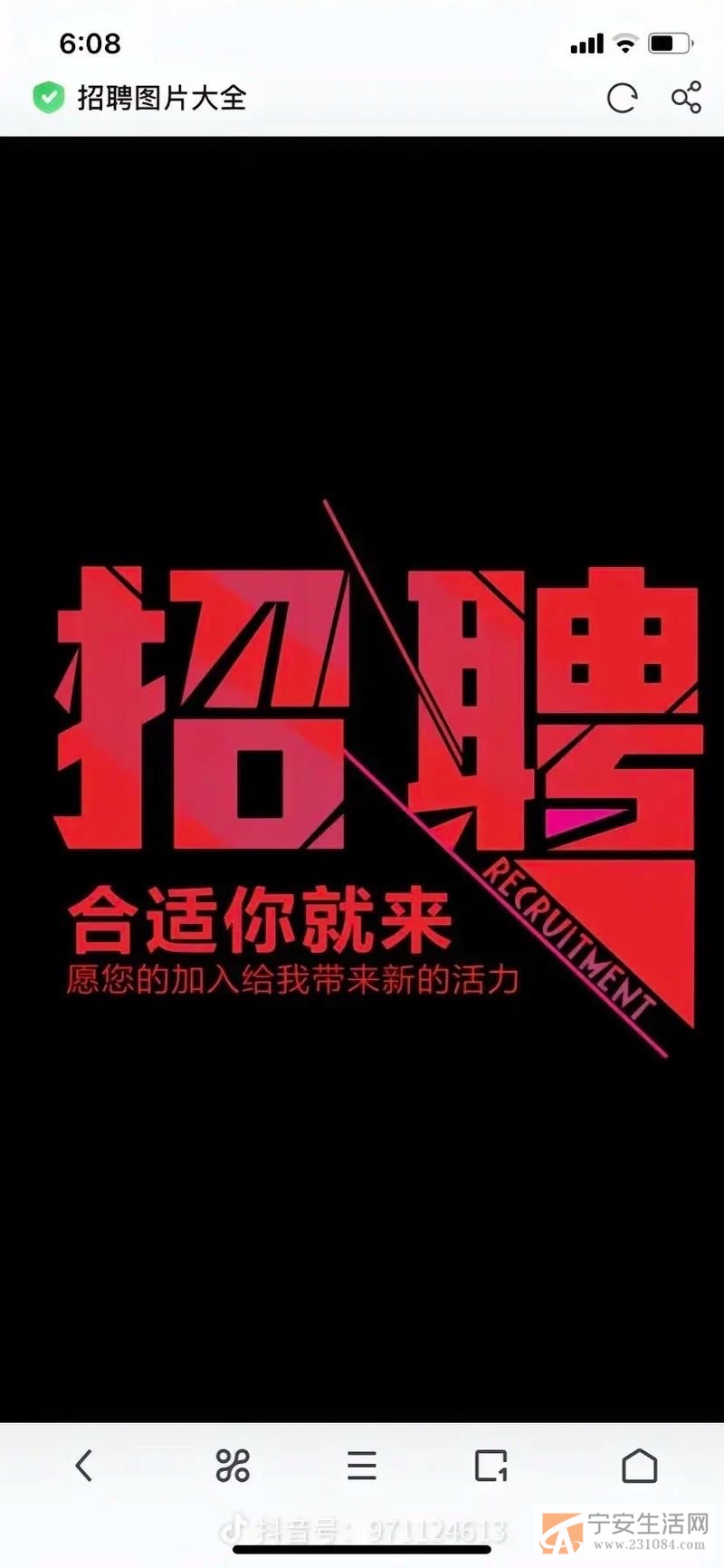 招聘客服  要长期