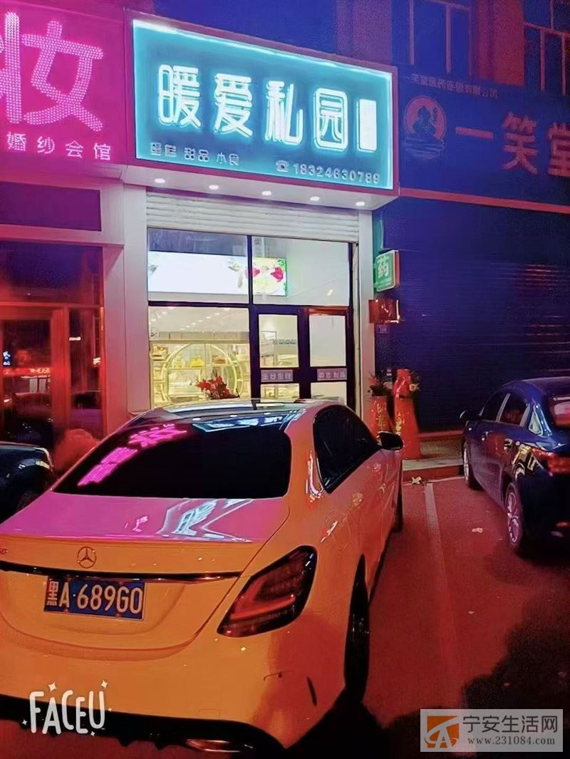 招聘！蛋糕店招聘！