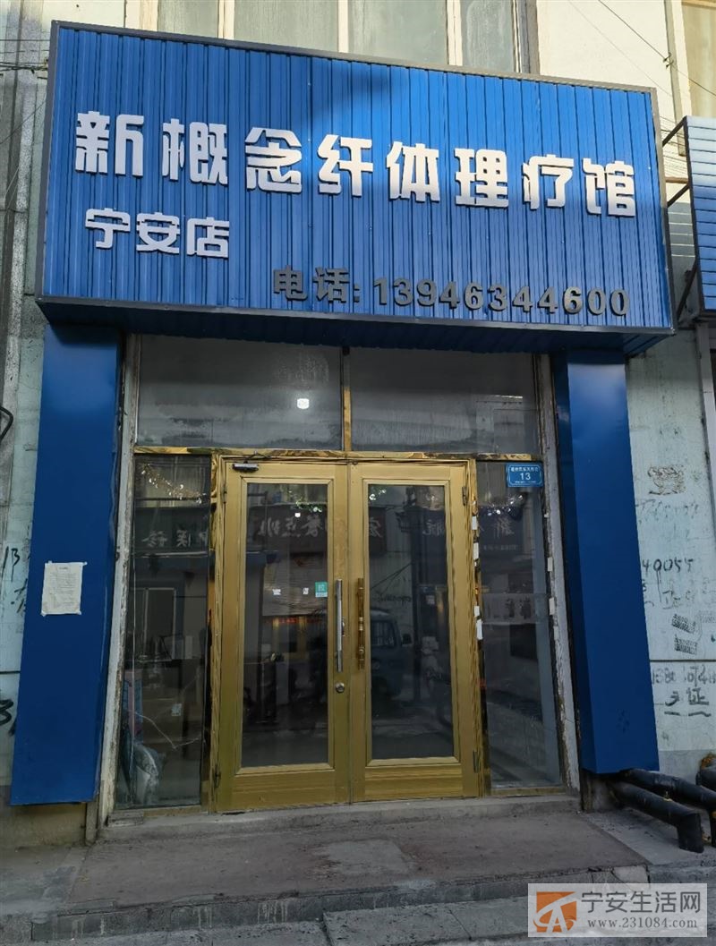鑫街商服门市出售