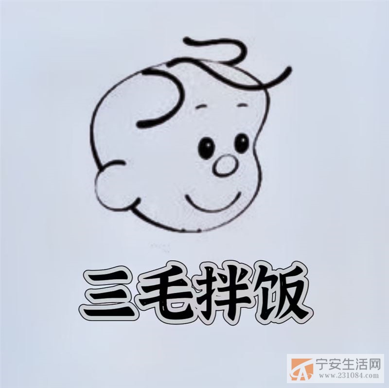宁安三毛烤肉拌饭对外转让