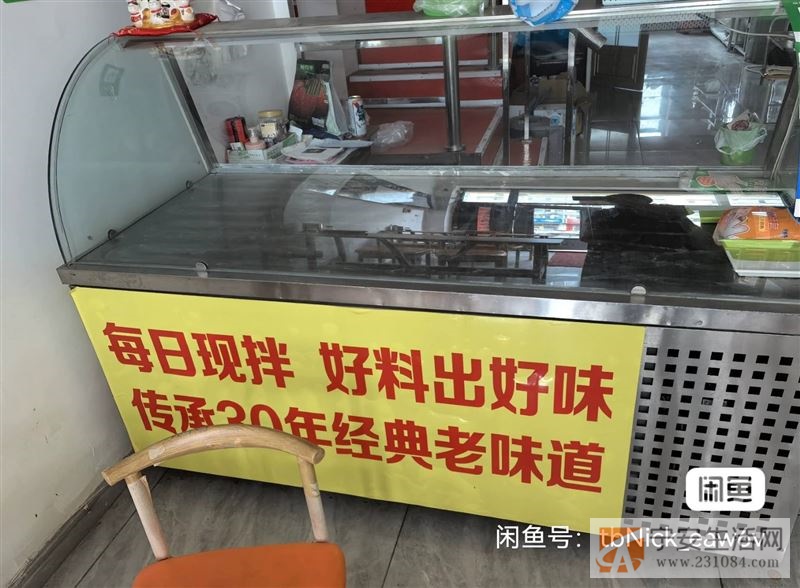 商用双压缩机冷藏熟食拌菜展示柜