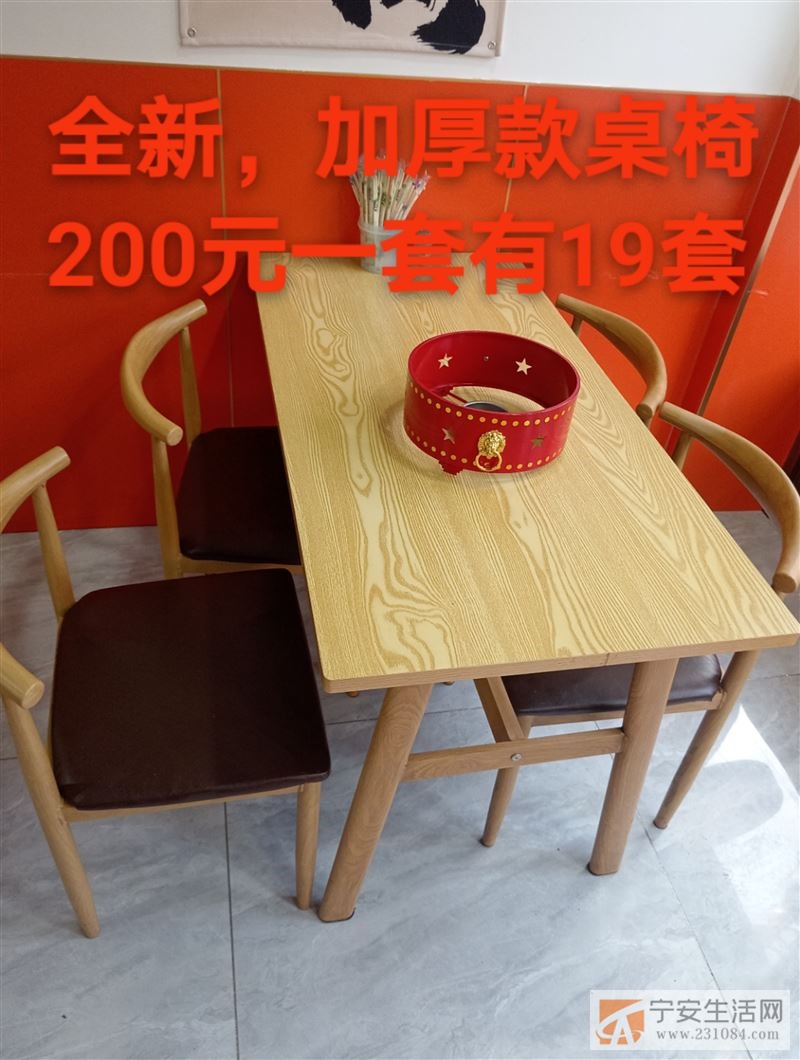 低价出售99新大体椅子